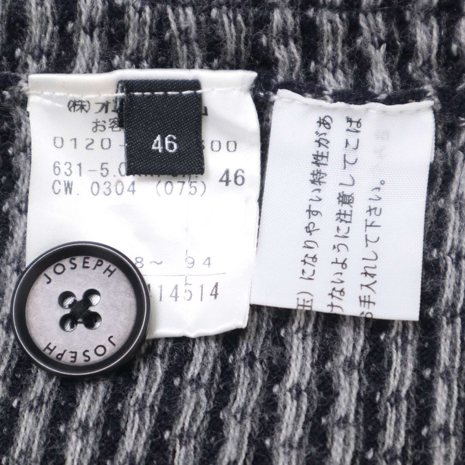 JOSEPH ジョセフ　ホワイト　ニット　46サイズ JOSEPH ジョセフ ホワイト ニット 46サイズ JOSEPH ジョセフ