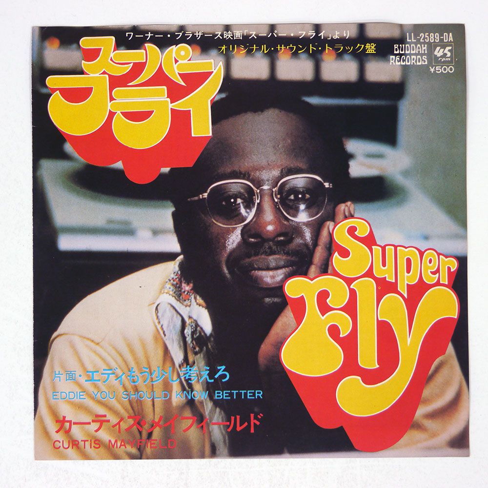 curtis mayfield／紙ジャケットCD／9枚セット Mayfield, Curtis - Curtis - Amazon.com Music