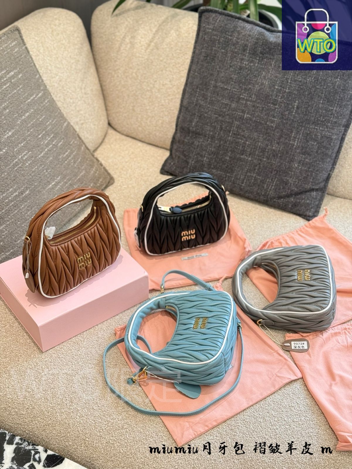 今日WTO】MiuMiu 2025 SS キルト ボウリングバッグ & ホボ