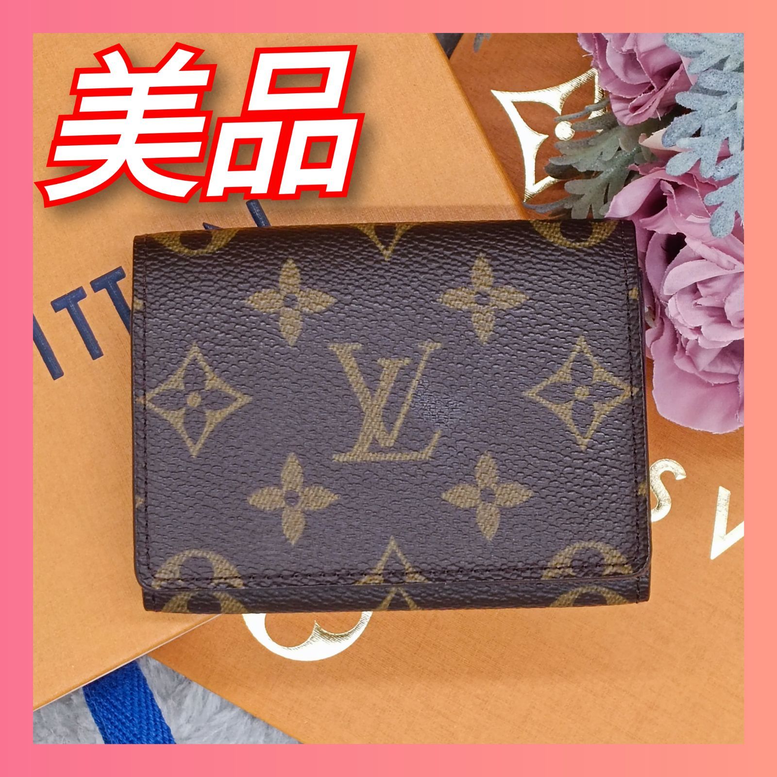 鑑定済/美品✨ルイヴィトン 名刺入れ アンヴェロップ モノグラム M62920