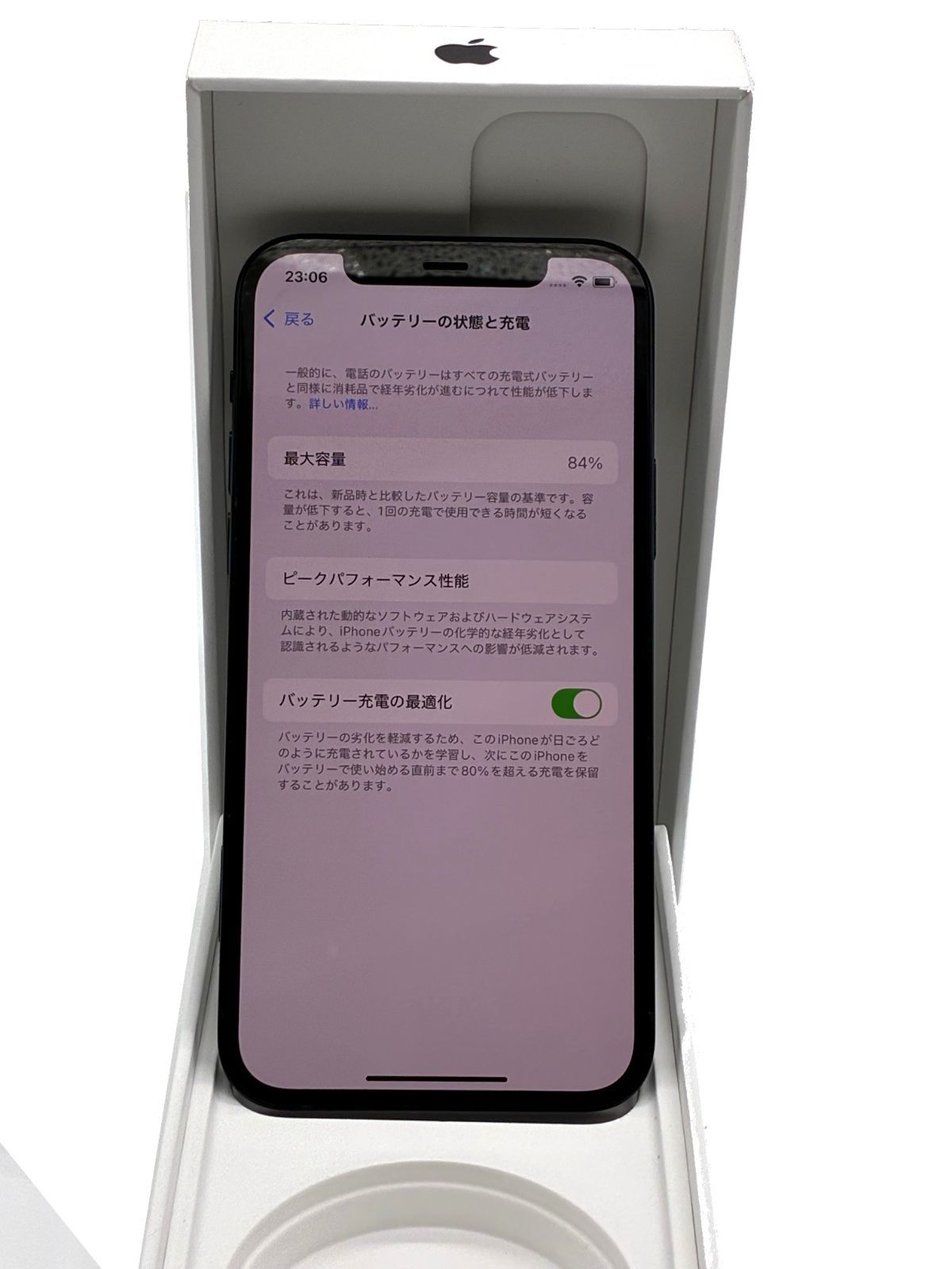 iPhone12 64GB バッテリー残量84% iPhone12 64GB バッテリー残量84% iPhone】バッテリーの最大容量
