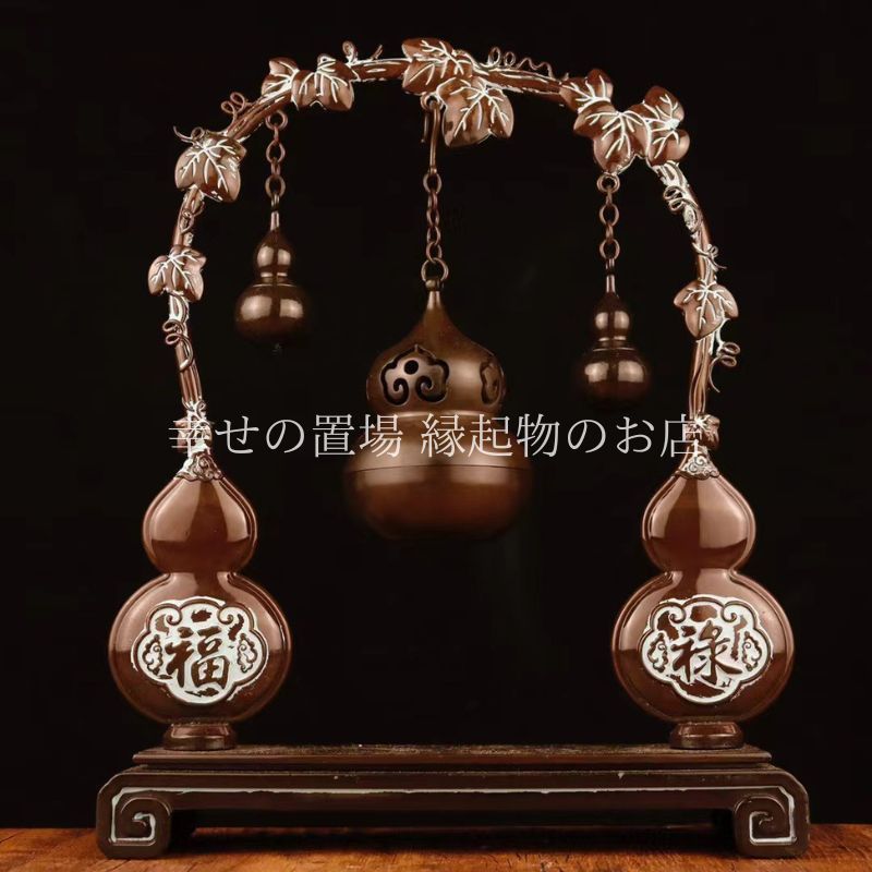 吊り下げ式葫芦香炉 香炉 ひょうたん 瓢箪 福禄寿 風水 吊香炉
