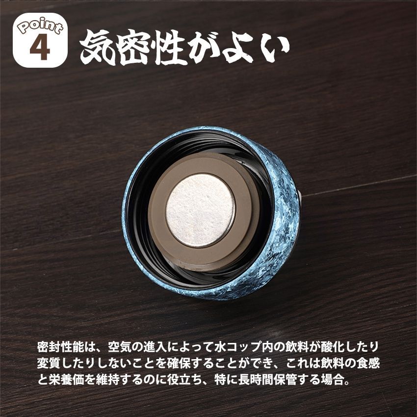 直飲み