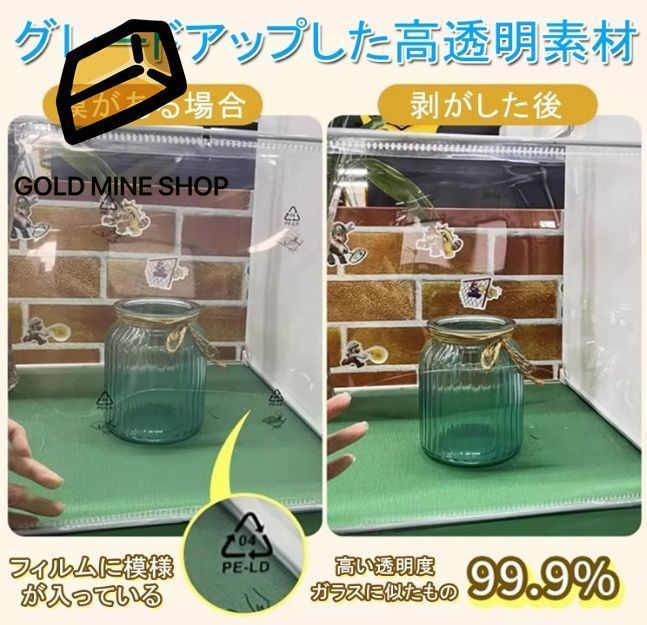 ショーケー