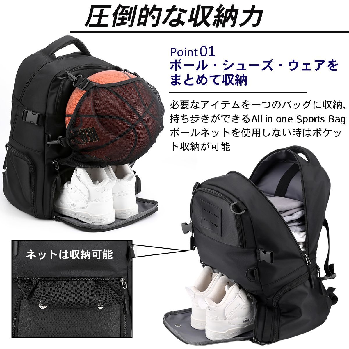 リュック バスケットボール サッカー ボール収納 大容量 キッズ