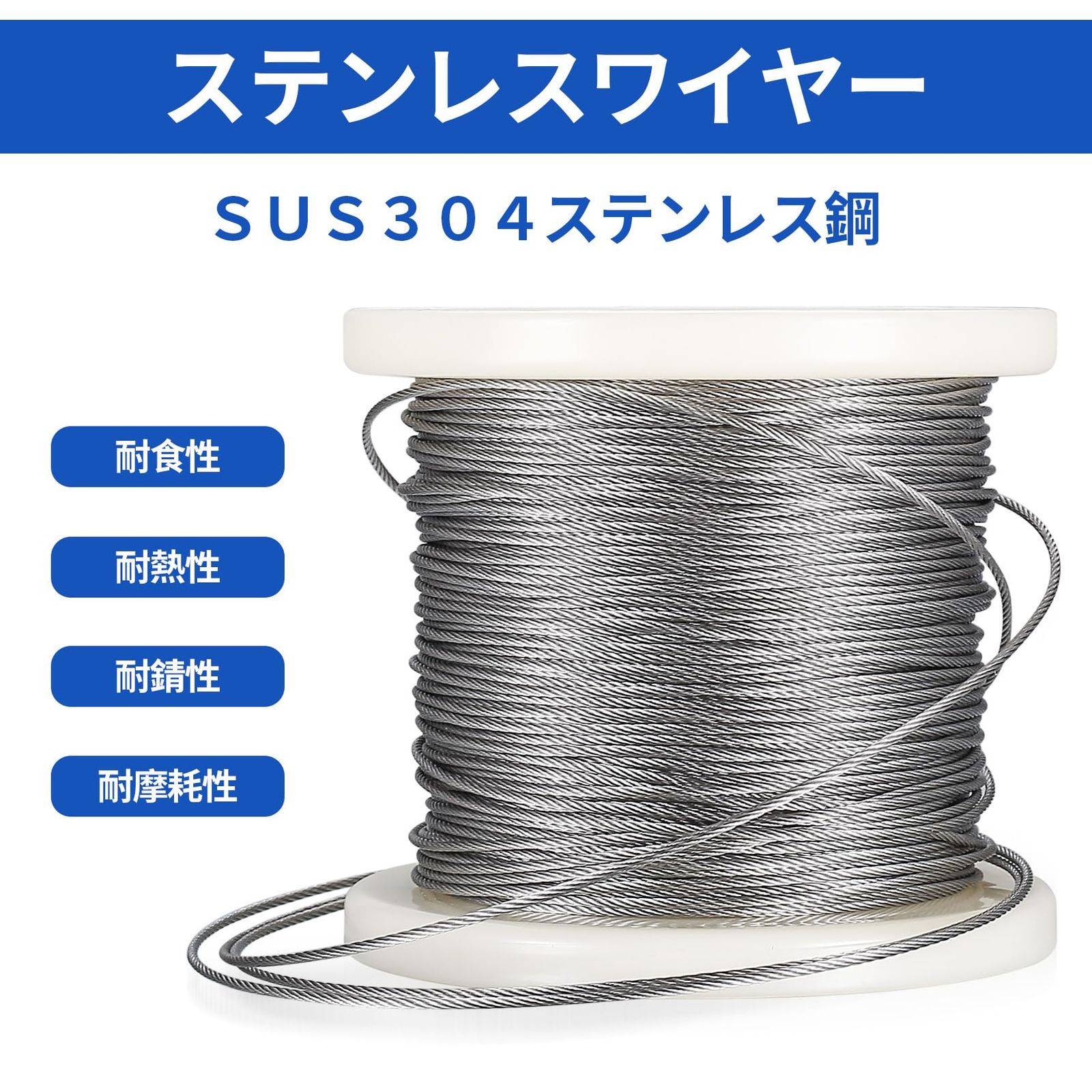 TRUSCO ステンレスワイヤーロープ Φ1.5mm×50m CWS-15S50 1本〔代引不可〕 CWS-15S50 ステンレスワイヤーロープ TRUSCO 荷重30kg ロープ径1.5mm長