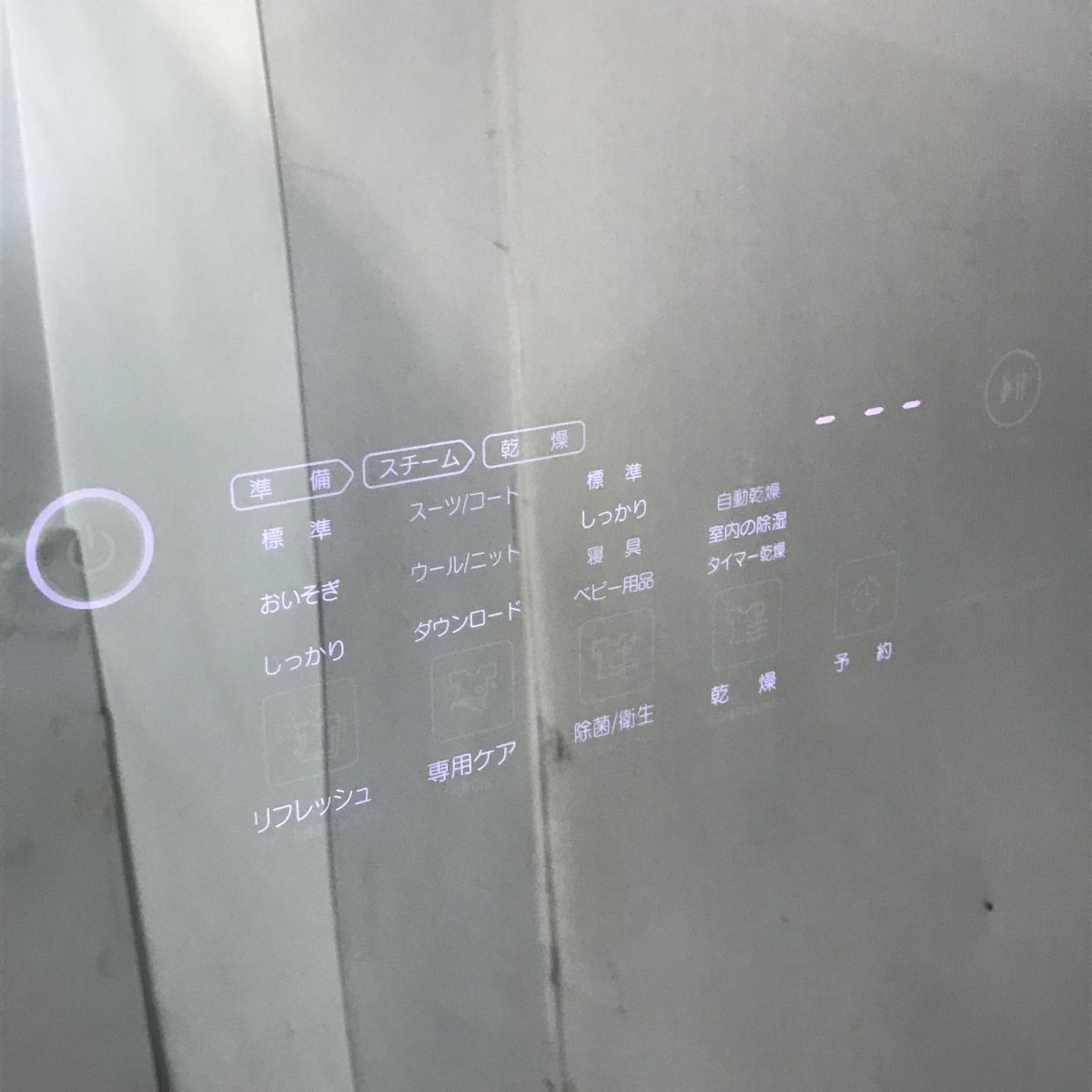 電気乾燥機 LGエレクトロニクス