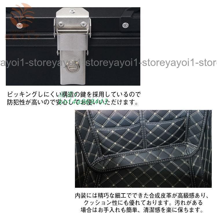 バイクケース リア