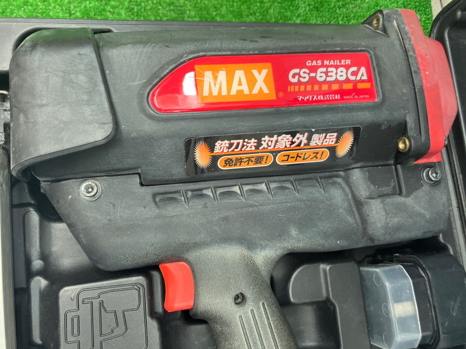 ジャンク品 マックスMAX♪ガスネイラ