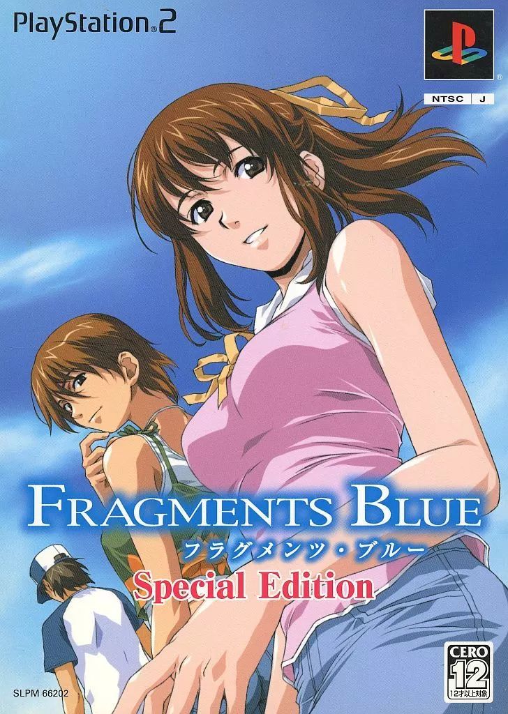 PS2ソフト FRAGMENTS BLUE Special Edition