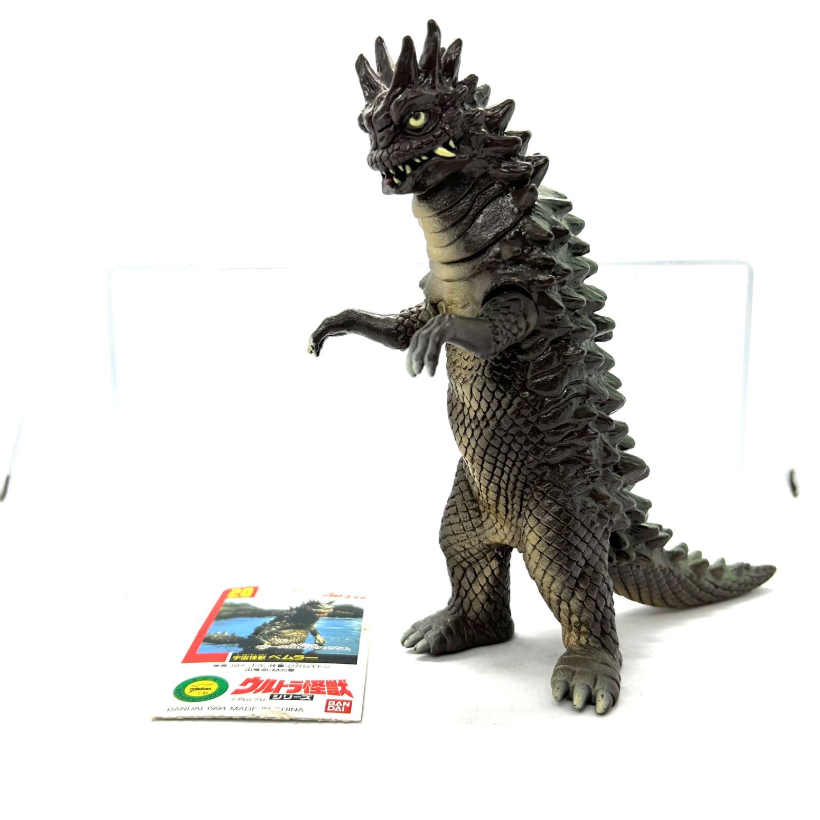 ウルトラ怪獣シリーズ『ベムラー』2体 - メルカリ