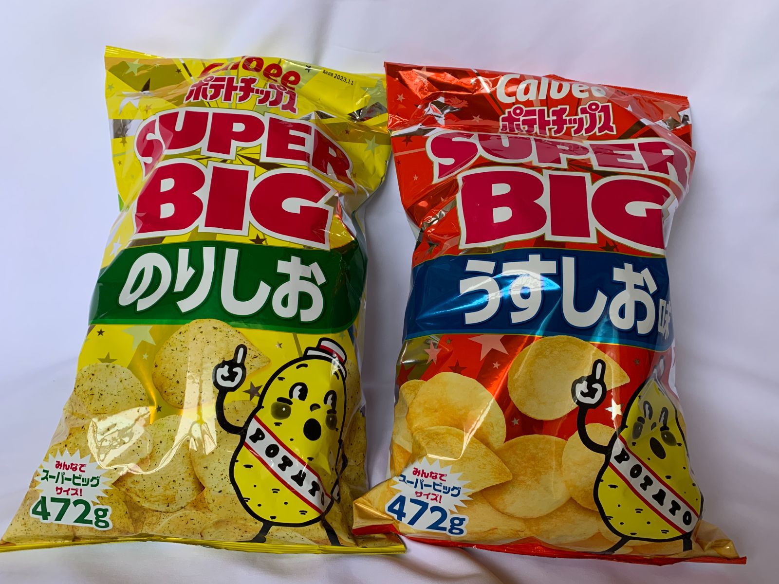 組み合わせ自由！】２種各１袋セット ４７２g！スーパービッグサイズ コンソメ、うすしお味 カルビー ポテチ ポテトチップス コストコ カークランド お菓子  菓子 スナック メルカリ