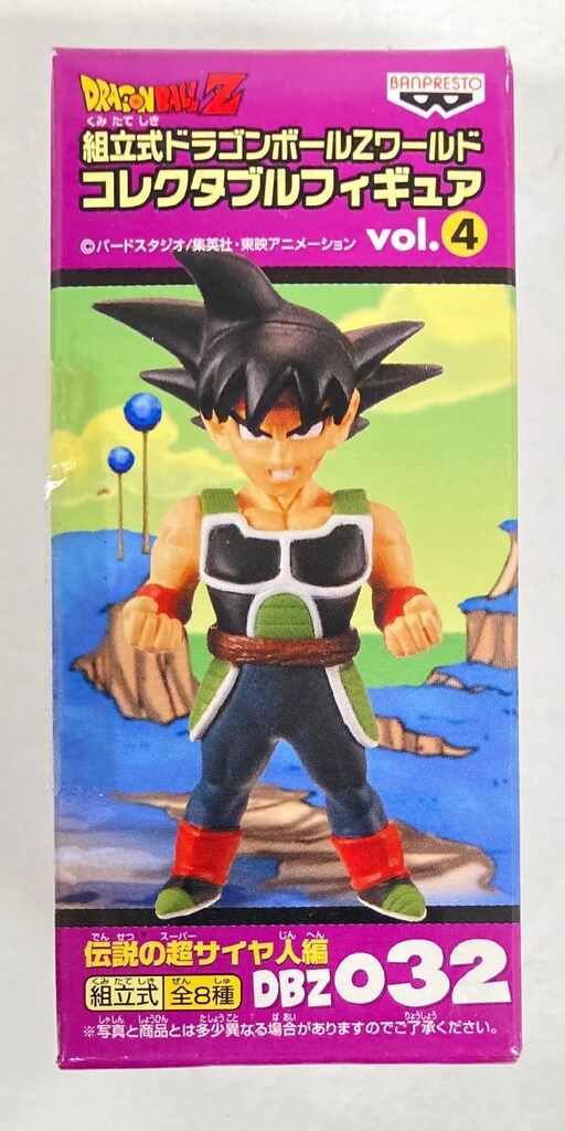 ドラゴンボールZ ワーコレ vol.4伝説の超サイヤ人編 バンプレスト WCF ドラゴンボール Z vol.4 伝説の超サイヤ人編