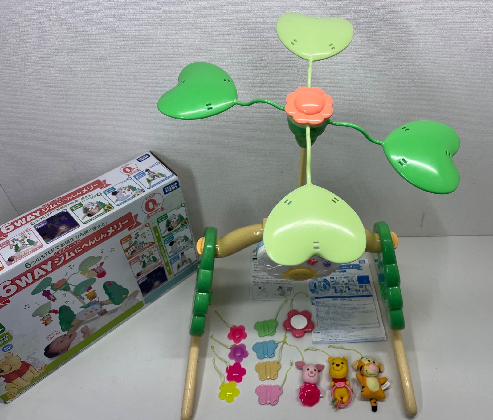 タカラトミーあ ディズニー くまのプーさん 6WAY ジムにへんしんメリー