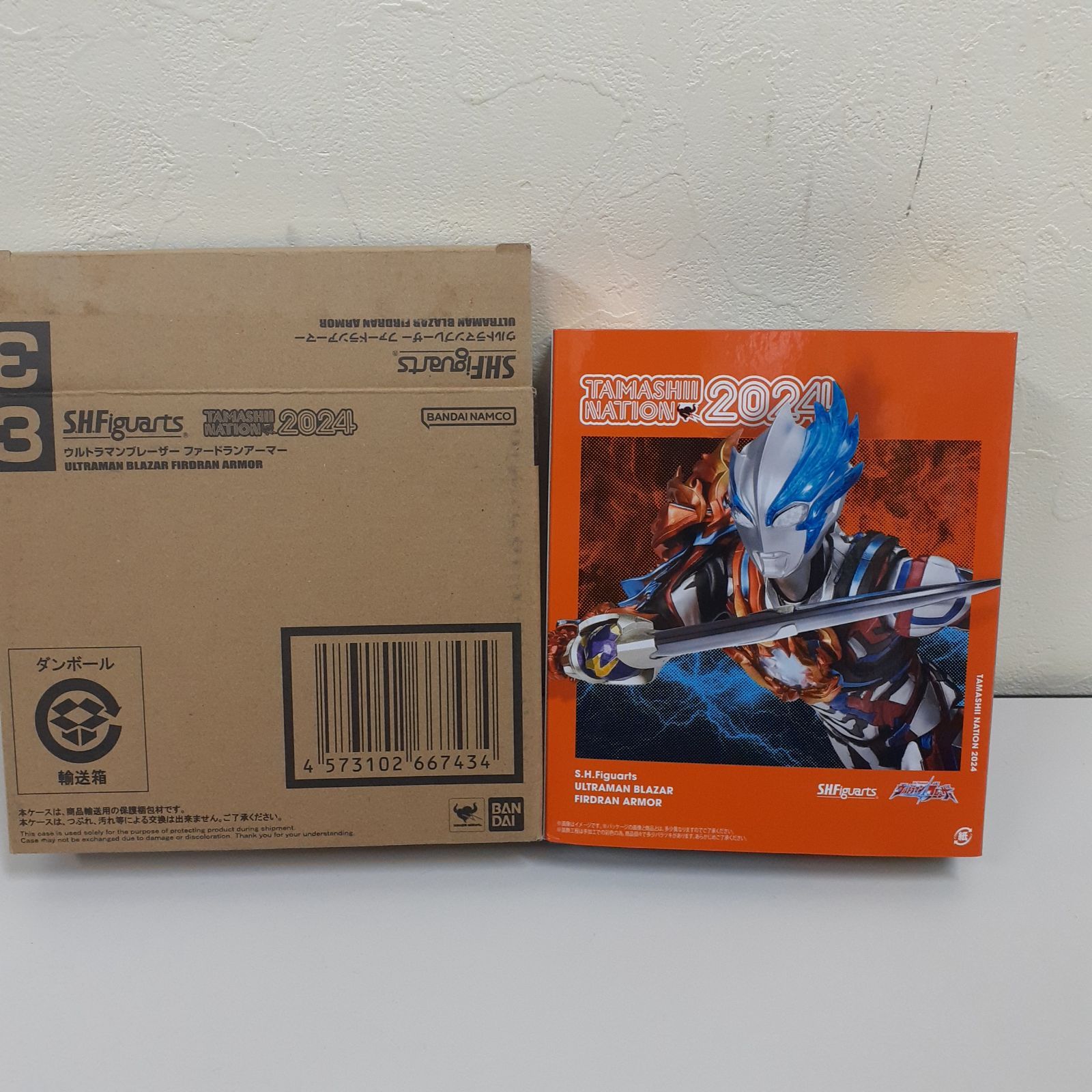 三沢店 S.H.Figuarts ウルトラマンブレーザー ファードランアーマー