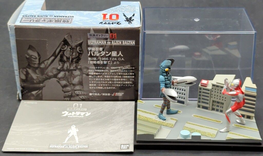 バンダイ 特撮ギャラリー ウルトラマン対バルタン星人 01 - メルカリ