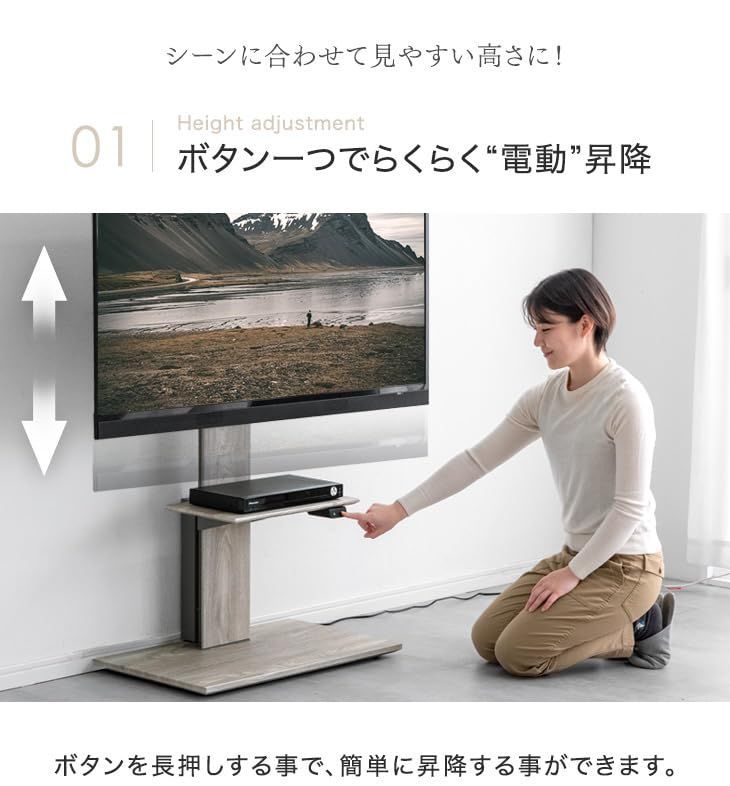 タンスのゲン 高さ無段階調整テレビスタンド グレーアッシュ色 キャスター付き せこい