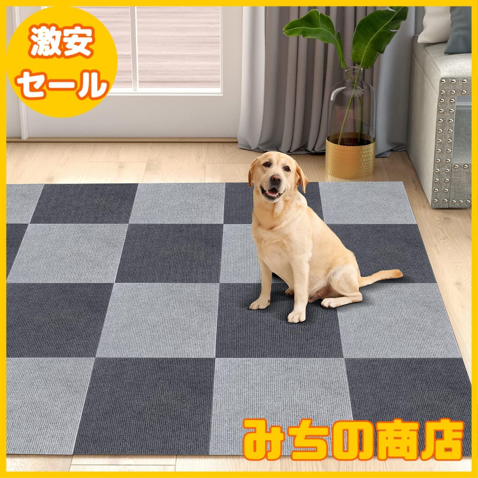 数量限定】ジョイントマット タイルカーペット 吸着マット ずれ
