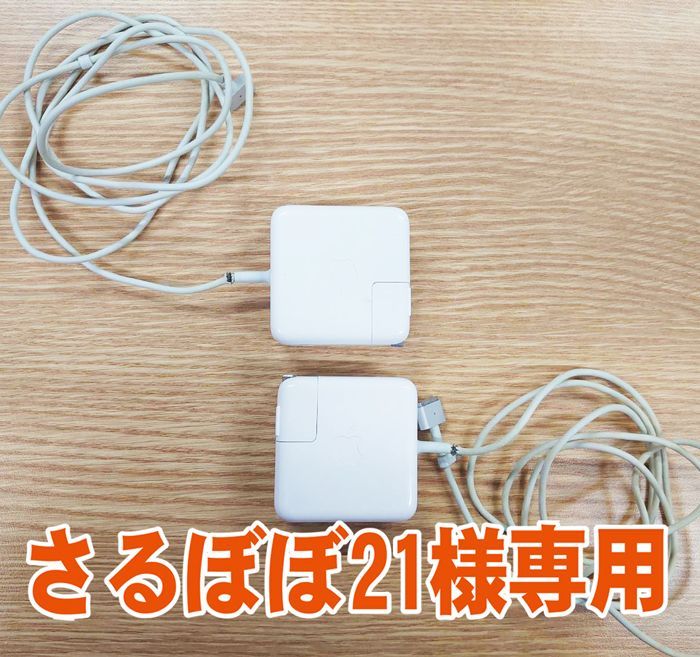 さるぼぼ21様専用【ジャンク品／動作未確認】MacBook Air ノート