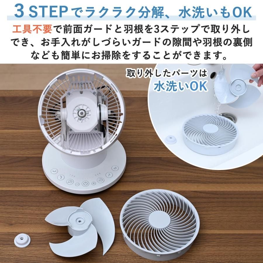 山善] サーキュレーター DCモーター 静音 40畳 (換気⁄空気循環) 上下