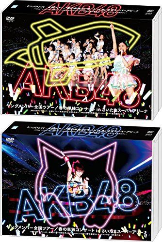 AKB48ヤングメンバー全国ツアー／春の単独コンサート in さいたま 
