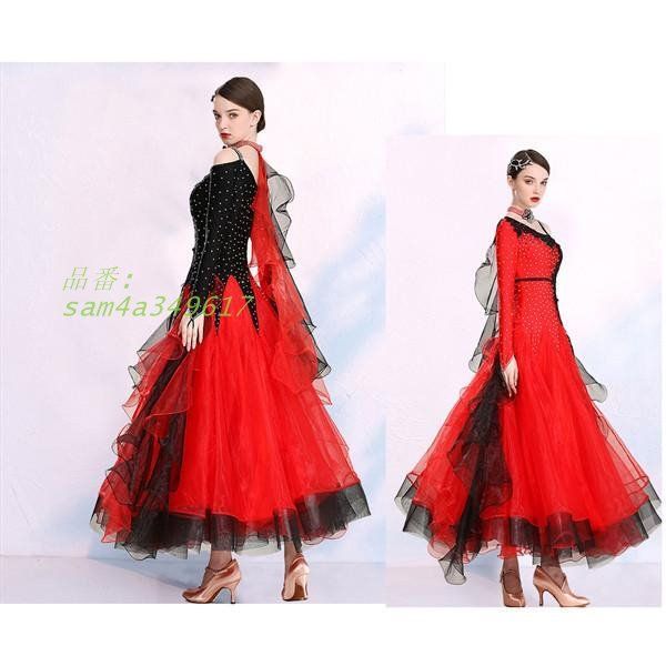 社交ダンス ワンピース モダンドレス 赤 大きいサイズ 長袖 大きい裾 ワルツダンス ダンス発表会 黒 スタンダードドレス 練習着 演出用 競技着 am4a349617 WHITEMONARCHHOTEL_COM