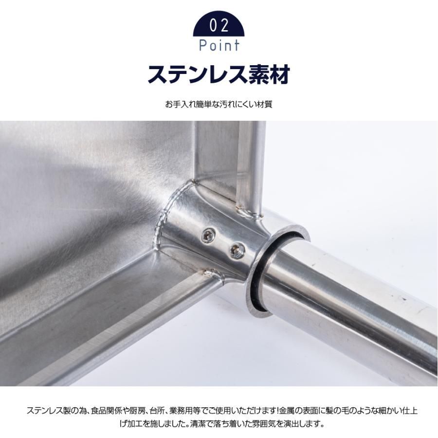 ステンレス棚 上棚