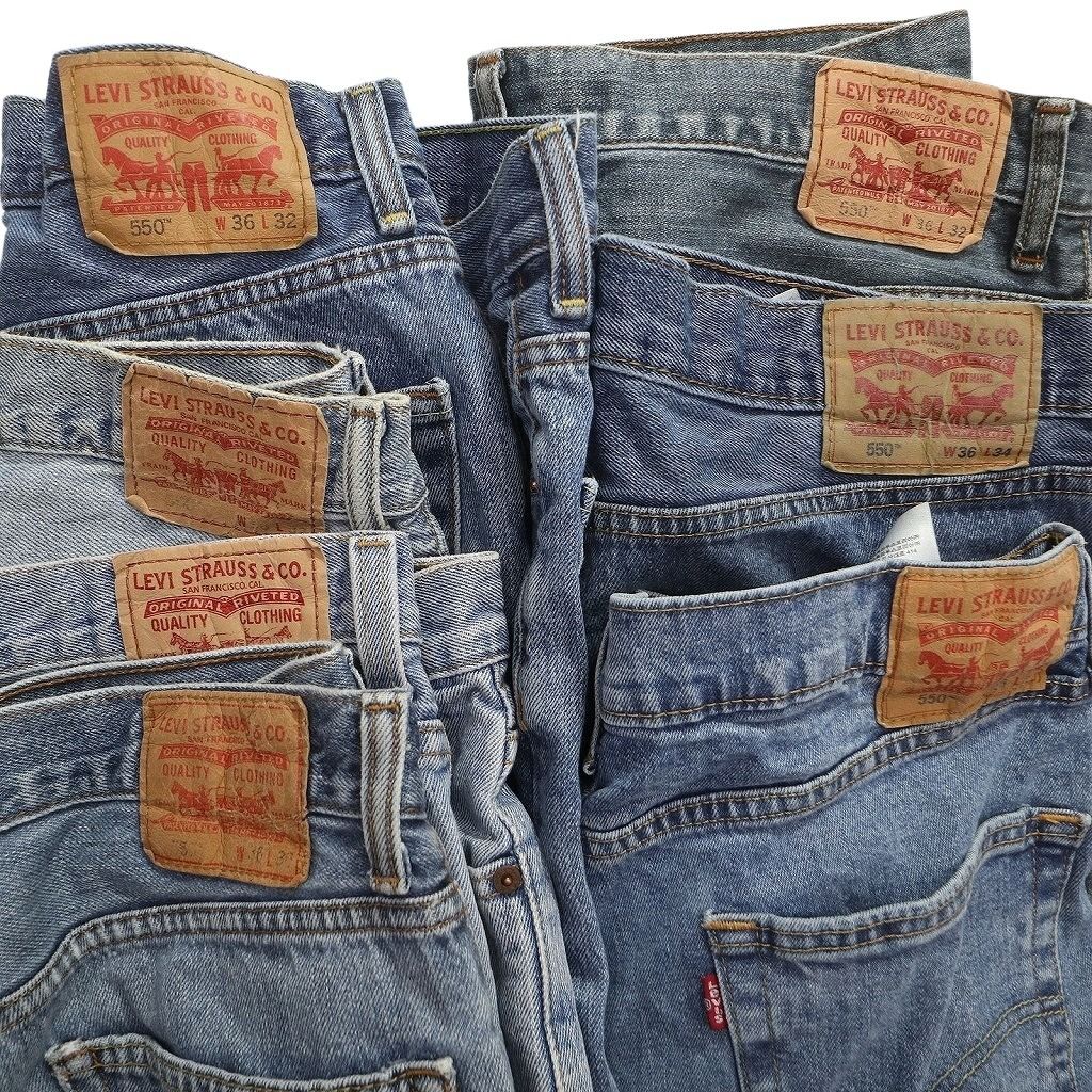 550 デニム