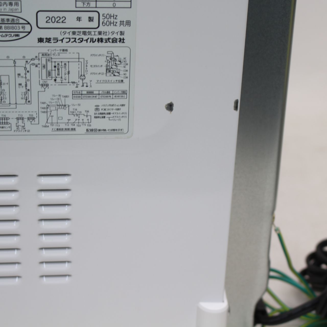 ER-XD3000 電子レンジ