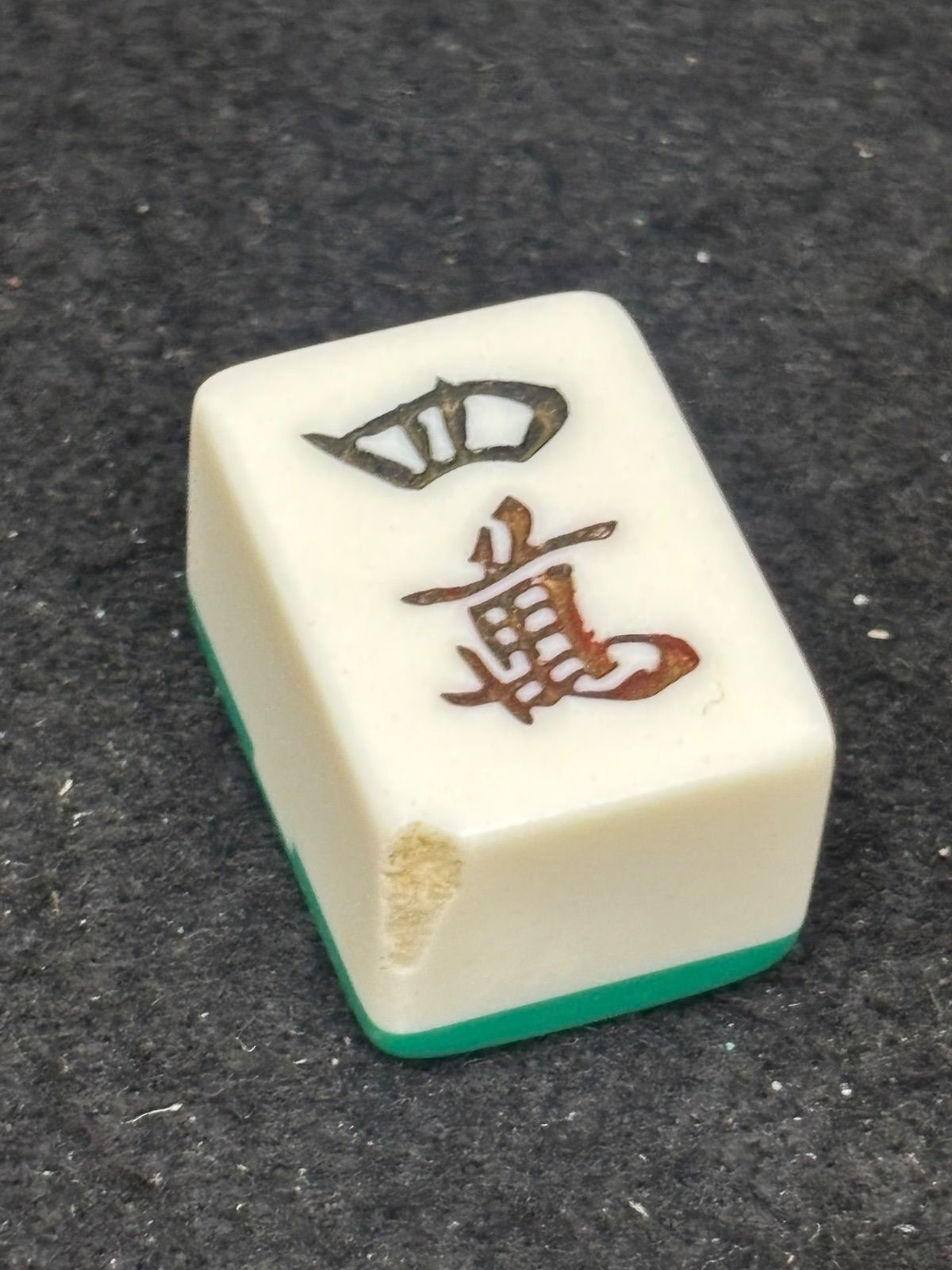 麻雀セット一式 - 麻雀牌、点棒、サイコロ付き 麻雀牌 】麻雀 点棒 サイコロ マージャン レトロ ケース マージャン