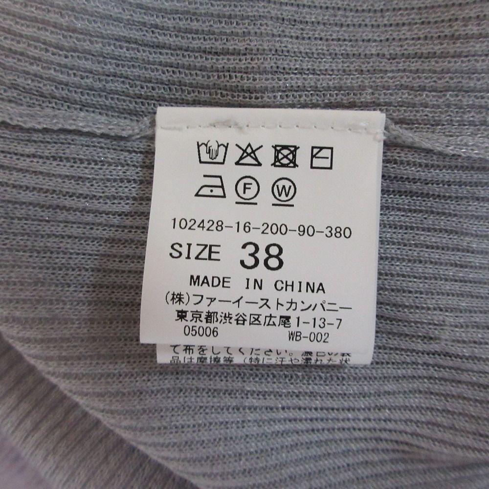 美品 24AW ANAYI アナイ シアーLUREXリブ プルオーバー ハイネック ニット カットソー 10242816200 38 シルバー レディース 古着 中古 美品 24AW ANAYI アナイ シアーLUREXリブ プルオーバー