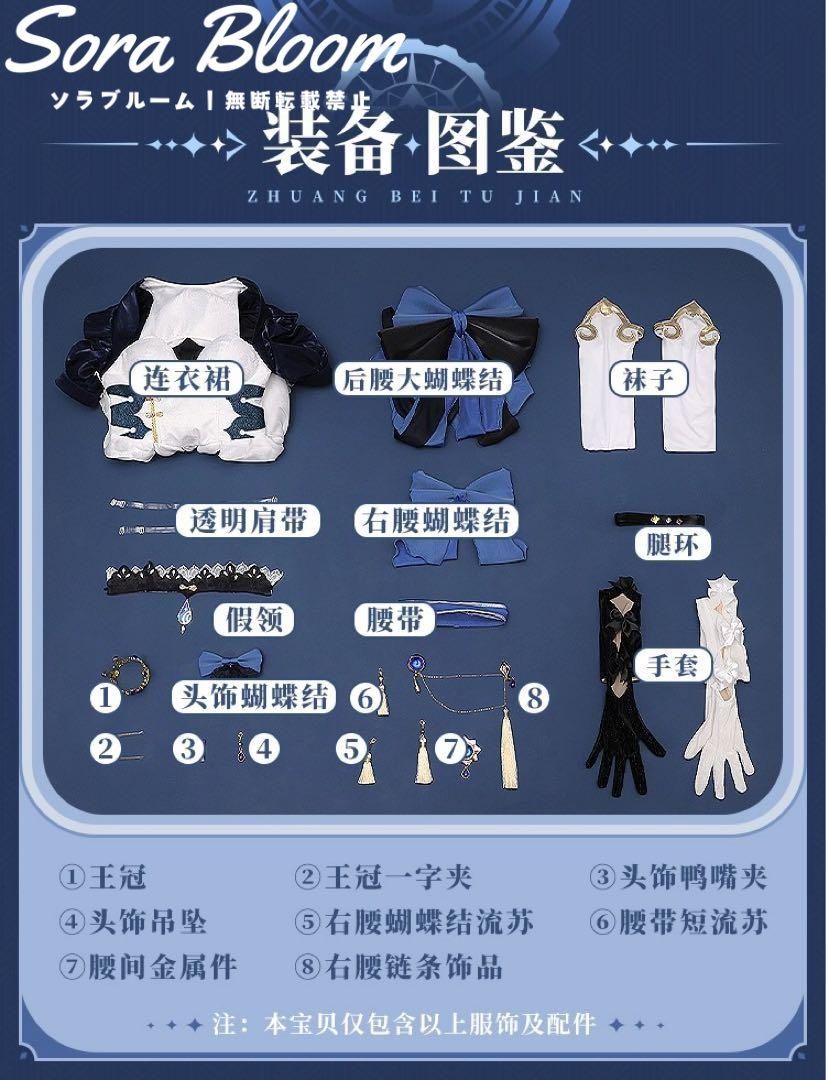 ウィッグ 靴追加可