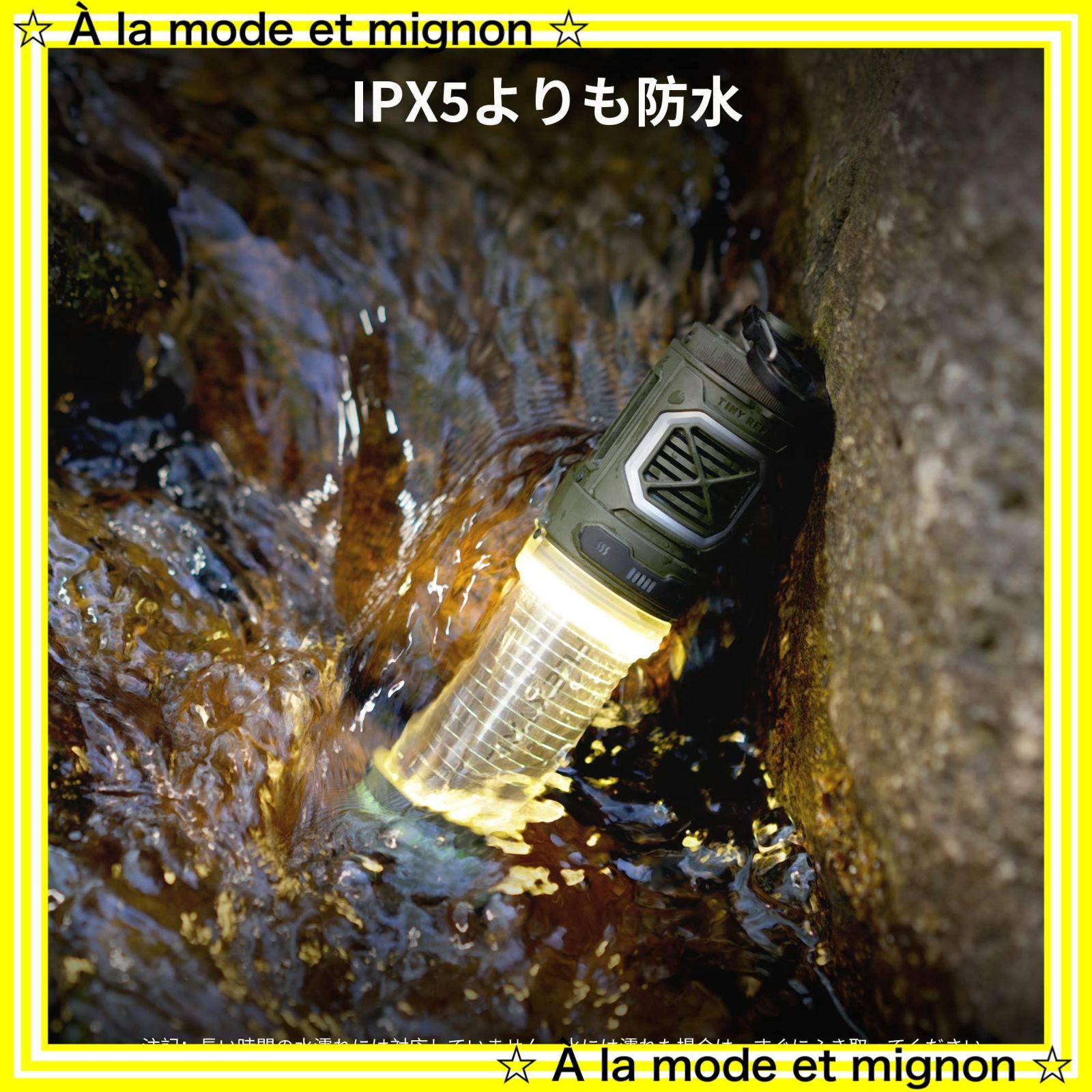 アウトドア 屋外