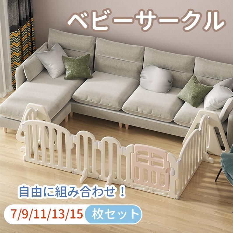 ベビーサークル ベビーゲート 折りたたみ ベビーフェンス ベビーガード パーテーション 置くだけ ペットゲート ドア付き ロングパネル おしゃれ 二重保護