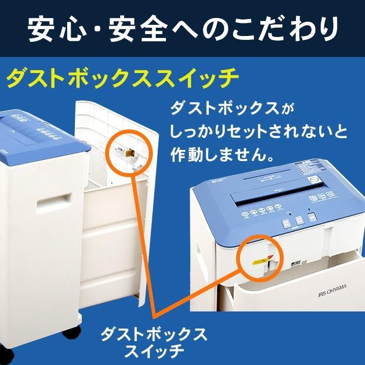 公式 シュレッダー