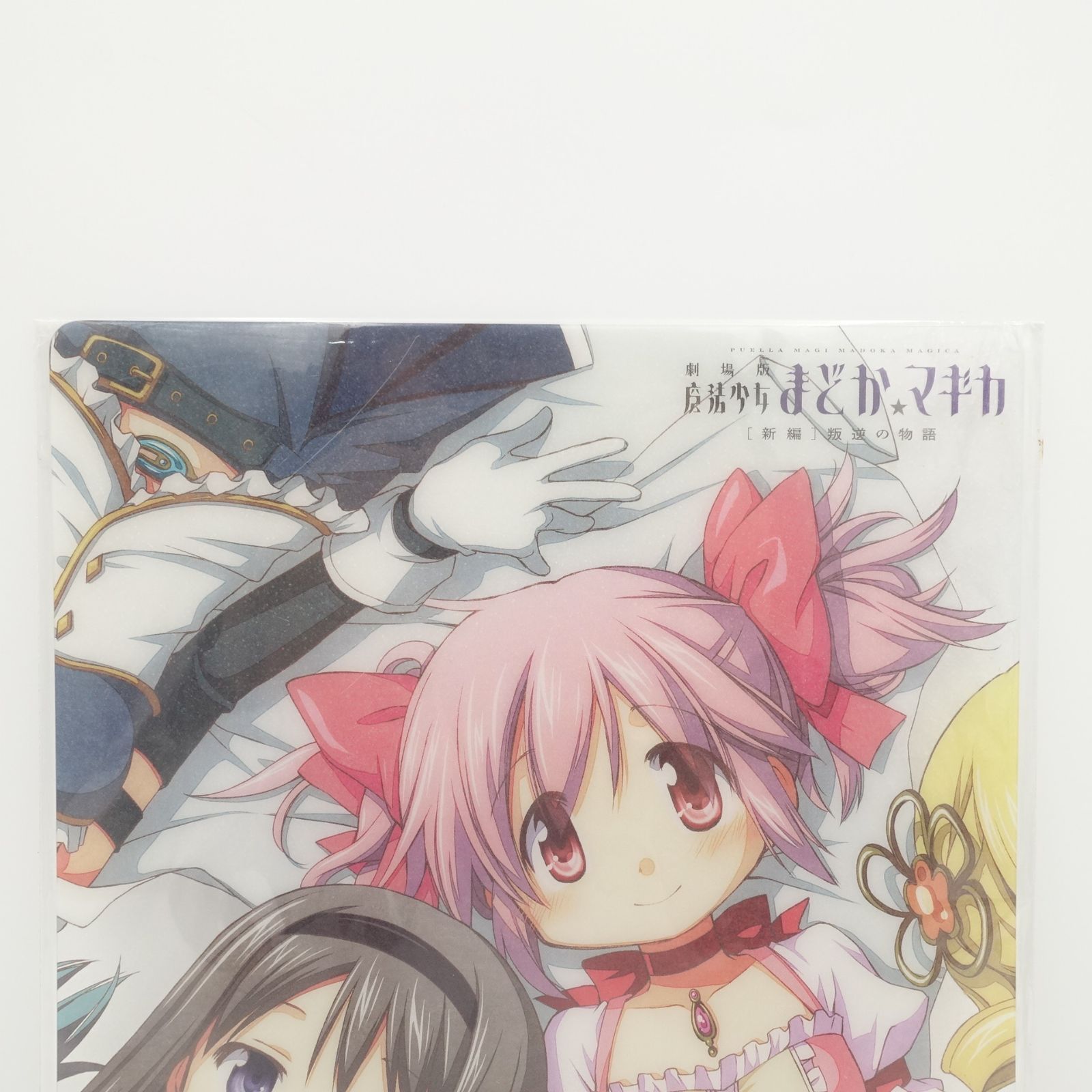 魔法少女まどか☆マギカ 下敷き M (キャラクターグッズ