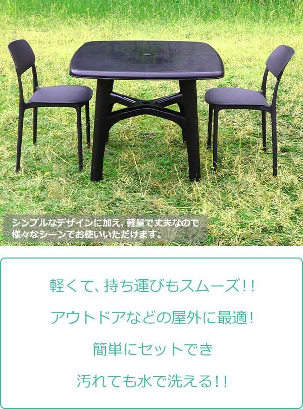 ガーデンテーブル 3点セット