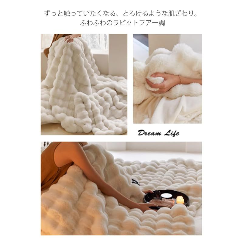 暖かい 厚手