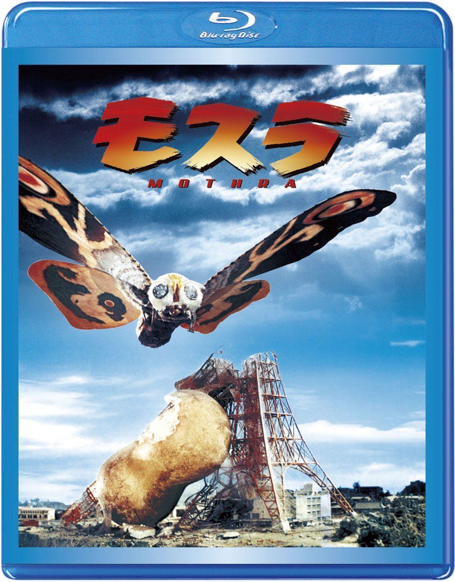 ゴジラ　ガメラ　モスラ　特撮映画DVD　まとめ売り　22本セット Amazon.co.jp: 隔週刊 東宝特撮映画DVDコレクション (31) ゴジラ vs