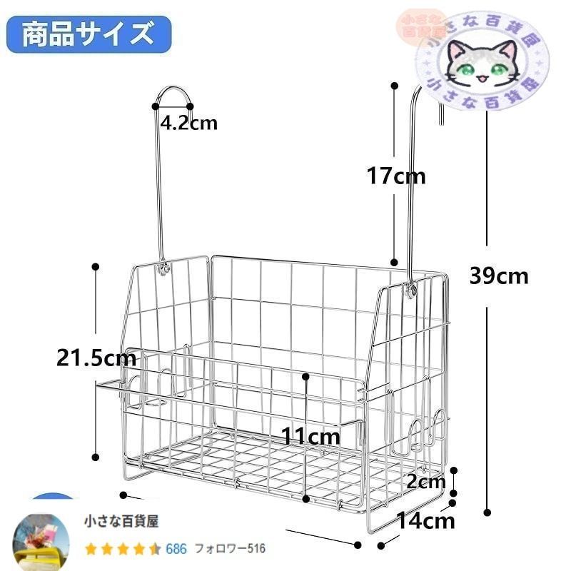 タオルハンガー