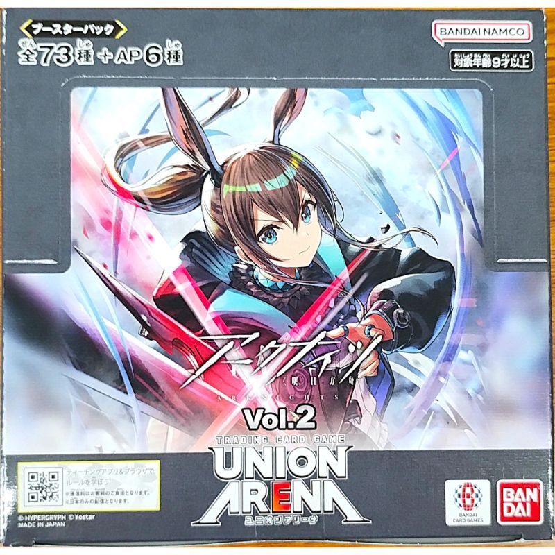 新品未開封 UNION ARENA アークナイツ Vol.2 【EX11BT】 カードダスドットコム 公式サイト | 商品情報 - UNION ARENA