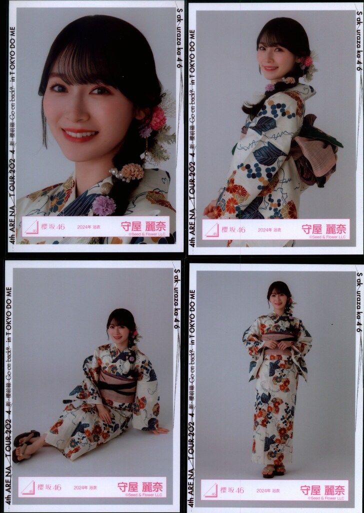 守屋麗奈 2025浴衣 4th ライブ 東京ドーム 夏フェス 12種 コンプ 守屋麗奈 2025浴衣 4th ライブ 東京ドーム 夏フェス 12種 コンプ