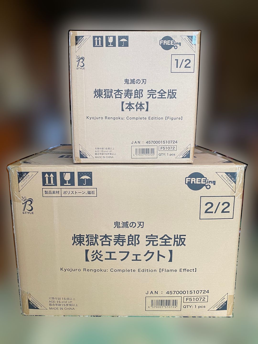 B-style 煉獄杏寿郎 完全版 1/4塗装済完成品フィギュア 鬼滅の刃