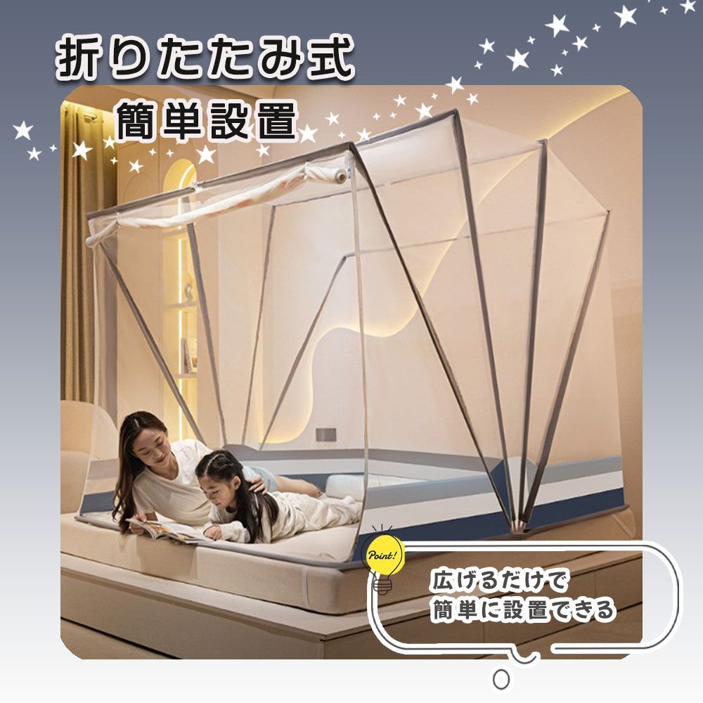 ズレ防止機構付き