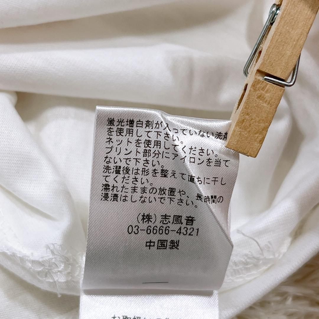 05929】新古品 JunHashimoto トップス Mサイズ ホワイト 新古品 未使用品 ジュンハシモト 長袖 Tシャツ プリント ロンT メンズ  白 - KITEKO SHOPフォロークーポン有 - メルカリ