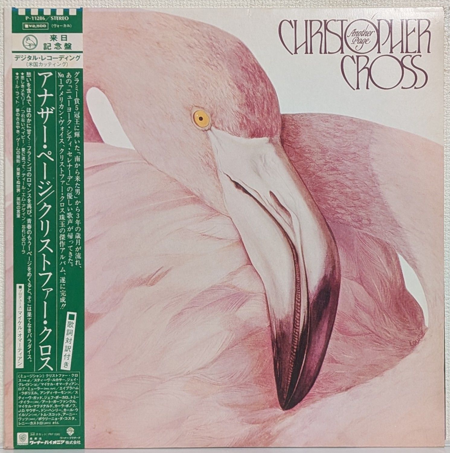 CHRISTOPHER CROSS,直筆サイン入,AOR,クリストファー・クロス CHRISTOPHER CROSS,直筆サイン入,AOR,クリストファー・クロス CD