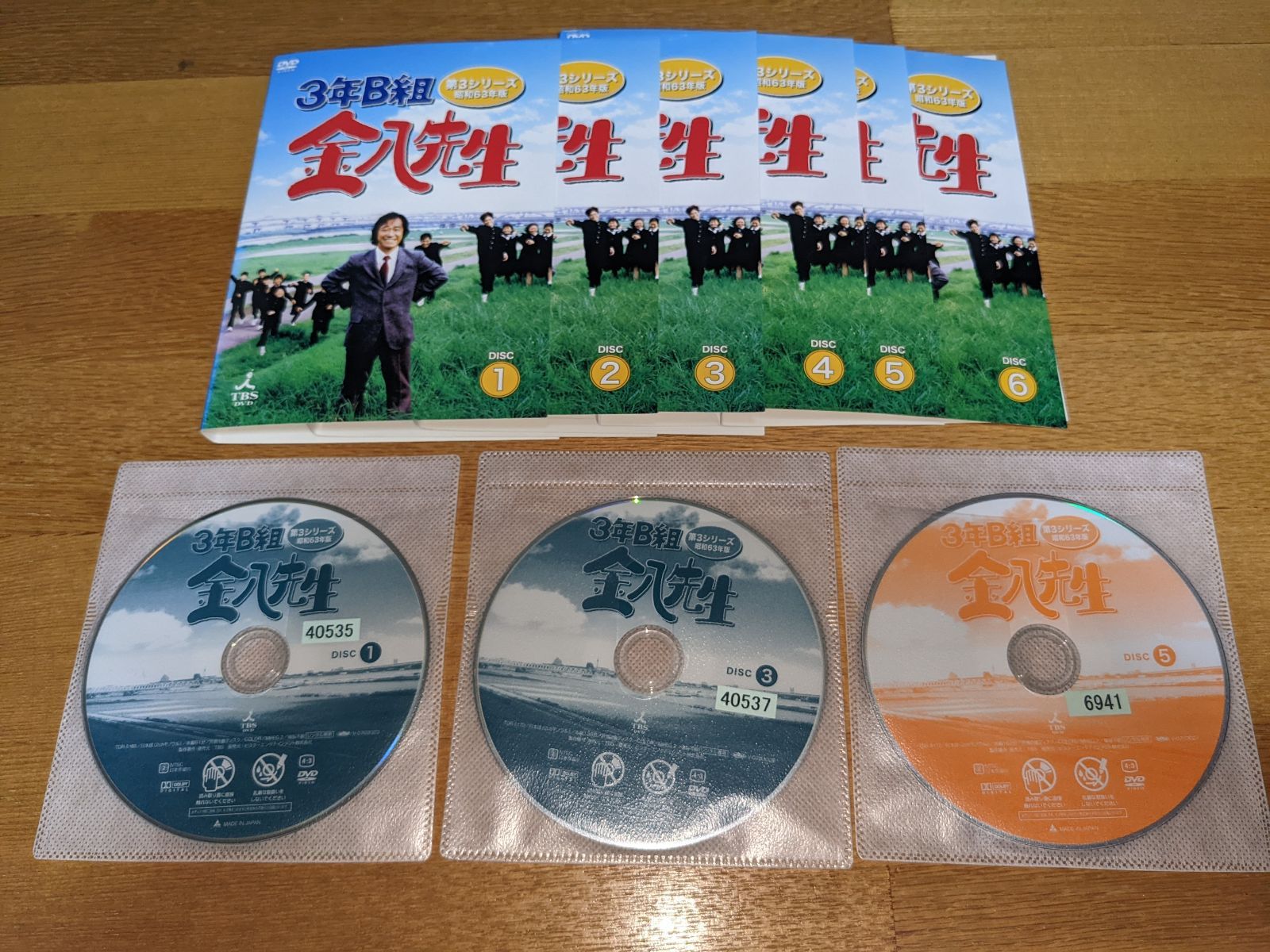 3年B組金八先生 第3シリーズ 全巻セット DVD レンタル落ち 武田鉄矢 - メルカリ