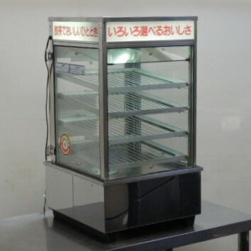 ヨシキン 肉まん スチーマー 蒸し器 SMD-436Y ステンレス W38D40 3 H69cm 4段 900W 100V 棚30×30×7cm 中華まんじゅう 中華まん