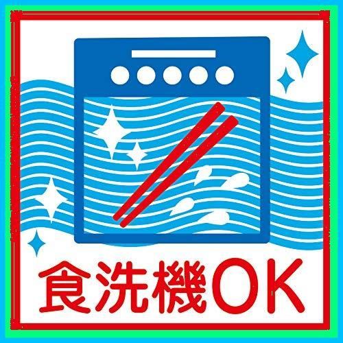 長寿祝い はし