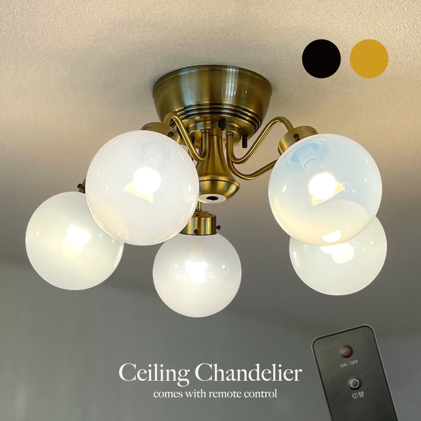 シーリングライト 丸い ガラス 8畳 6畳 レトロ 北欧 お洒落 ダイニング 寝室 4連 アンバー クリアー クラック アンティーク 木製フレーム LED対応 五年保証 シーリングライト 北欧 ガラス 丸形 LED対応 6